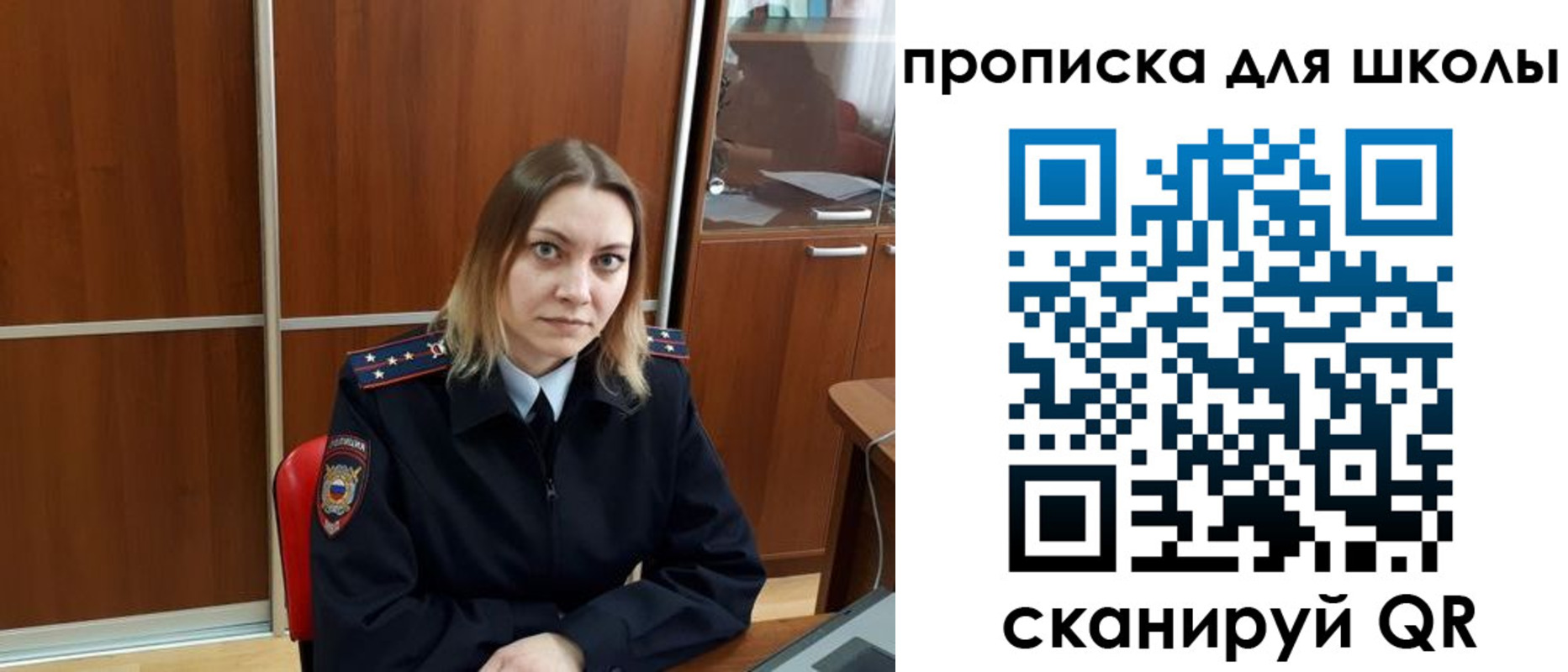 миграционный учет в Долинске