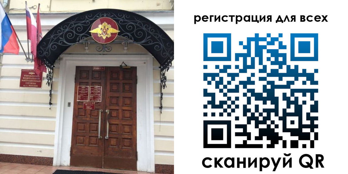 прописка ребенка в Долинске