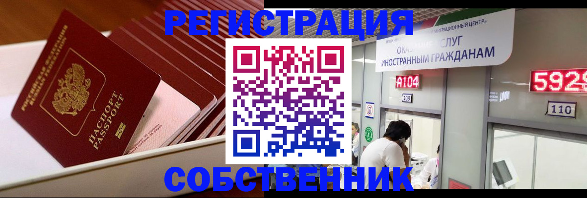 временная регистрация госуслуги в Долинске